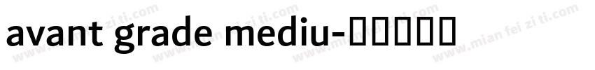 avant grade mediu字体转换